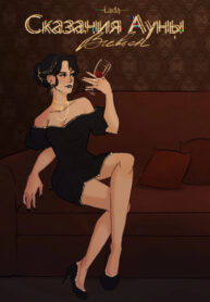 Cover 38792