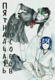 Cover 38796
