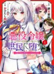 Cover 38811