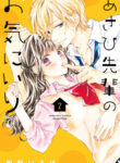 Cover 38833