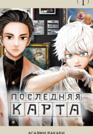 Cover 38846