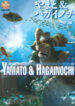 Cover 38866