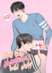 Cover 38871