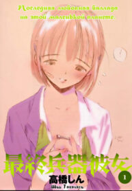 Cover 38887
