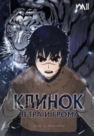 Cover 38893