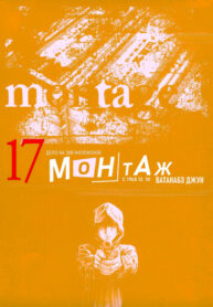 Cover 38896