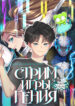Cover 38903