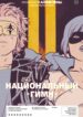 Cover 38904