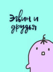 Cover 38913