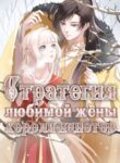 Cover 38927
