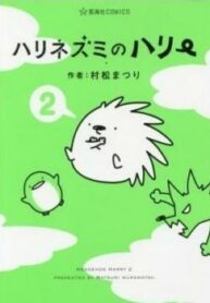 Cover 38930