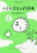 Cover 38930