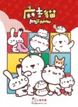 Cover 38931