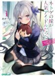 Cover 38966