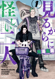 Cover 38972