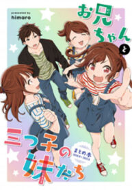 Cover 39012
