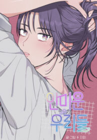 Cover 39026