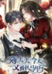 Cover 39029