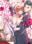 Cover 39033