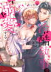 Cover 39033