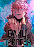 Cover 39035