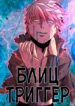Cover 39035