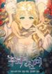 Cover 39039