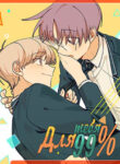 Cover 39045