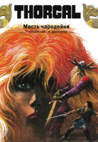 Cover 39081