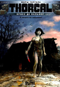 Cover 39093