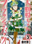Cover 39097
