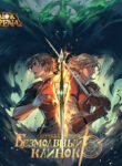 Cover 39109
