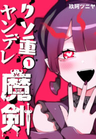 Cover 39128