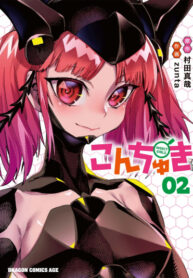 Cover 39153