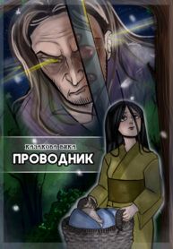 Cover 39159