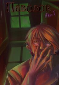 Cover 39164