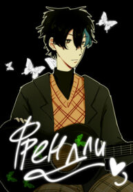 Cover 39165