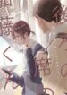 Cover 39177