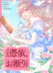 Cover 39192