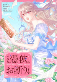 Cover 39192