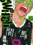 Cover 39193
