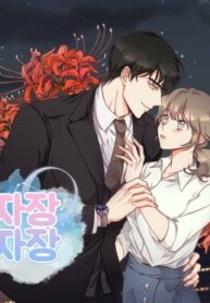 Cover 39197