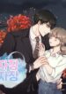 Cover 39197