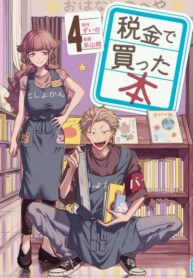 Cover 39255