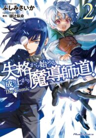 Cover 39265