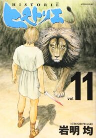Cover 39285