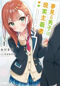 Cover 39287