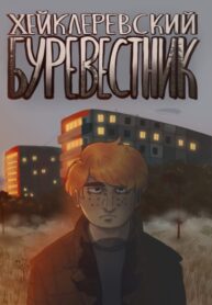 Cover 39327