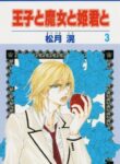Cover 39330