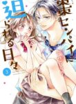 Cover 39347